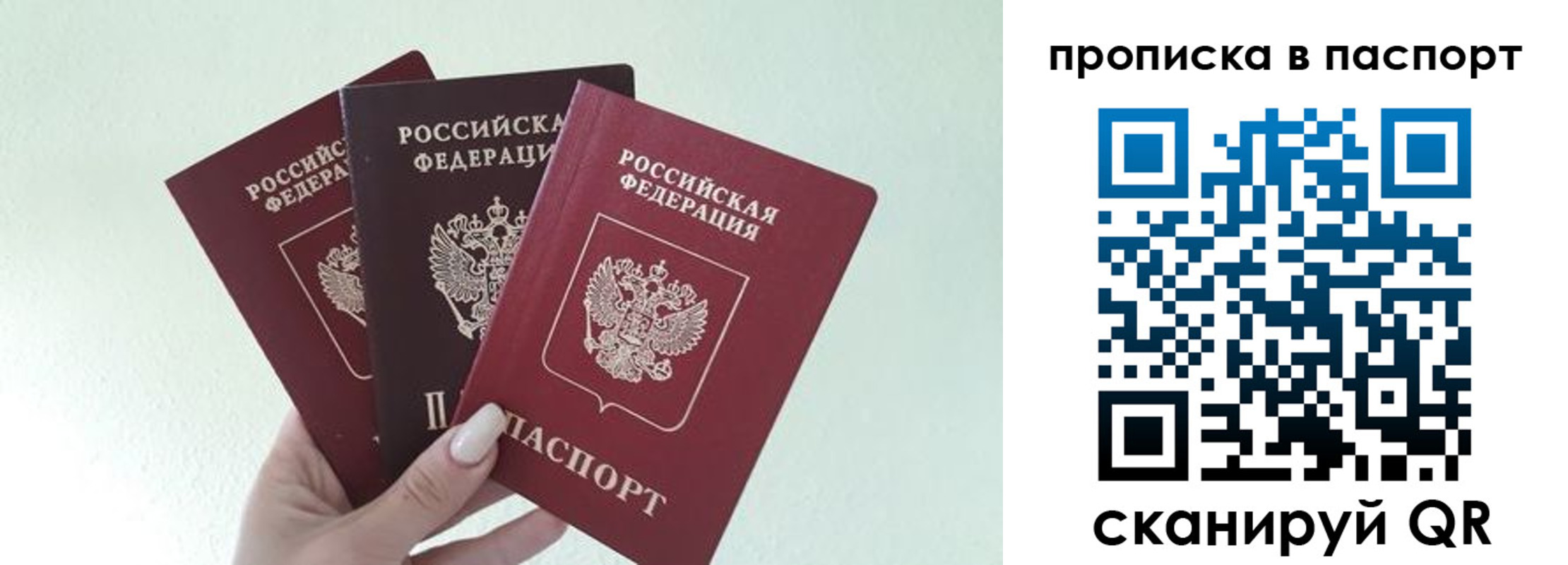 временная регистрация недорого в Красновишерске