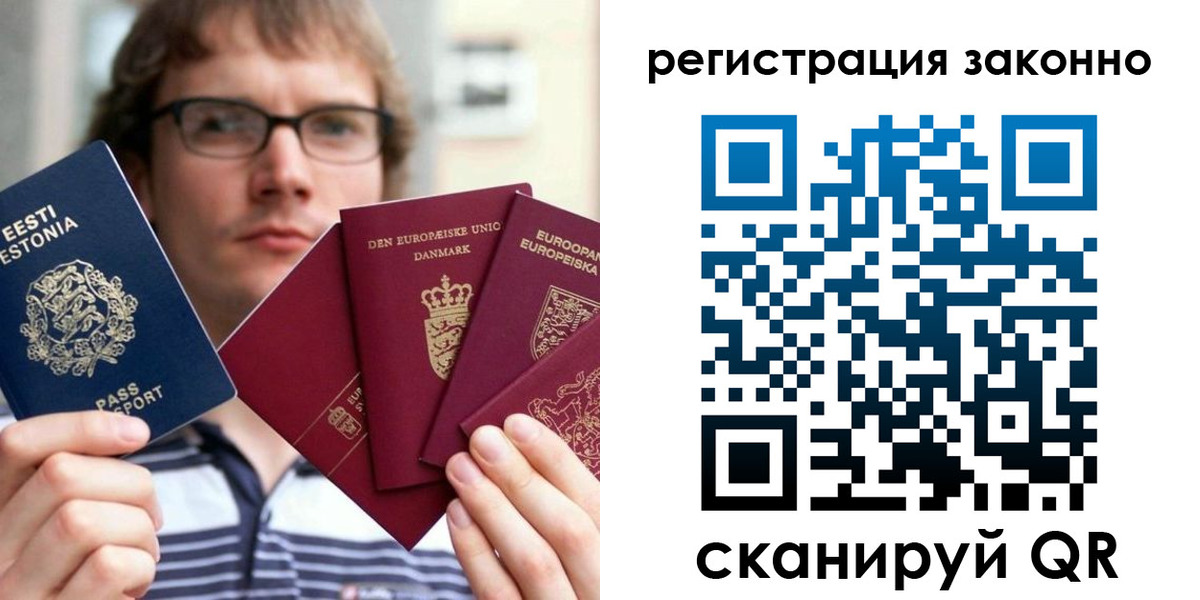 прописка поиск в Красновишерске